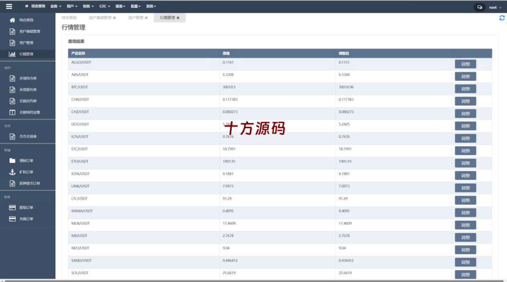 图片[24]-多语言交易所系统/永续交割合约交易/基金理财/锁仓质押-十方源码网
