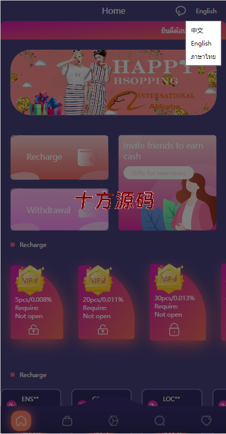 图片[3]-uniapp版抢单系统/海外抢单刷单源码/分组杀/连单控-十方源码网