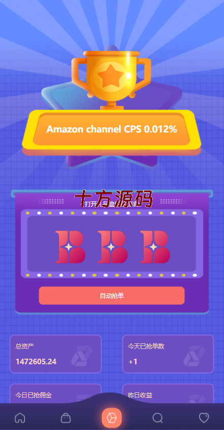 图片[4]-uniapp版抢单系统/海外抢单刷单源码/分组杀/连单控-十方源码网