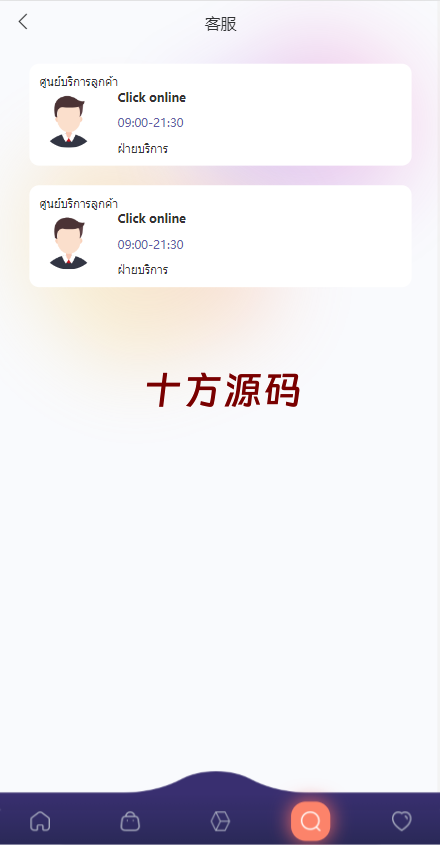 图片[7]-uniapp版抢单系统/海外抢单刷单源码/分组杀/连单控-十方源码网