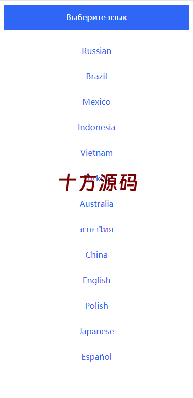 二开版海外抢单刷单系统/订单自动匹配系统/叠加组/入职生成-十方源码网