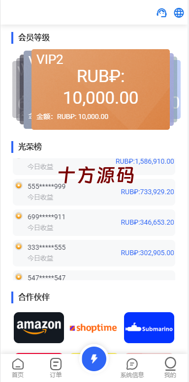 图片[4]-二开版海外抢单刷单系统/订单自动匹配系统/叠加组/入职生成-十方源码网