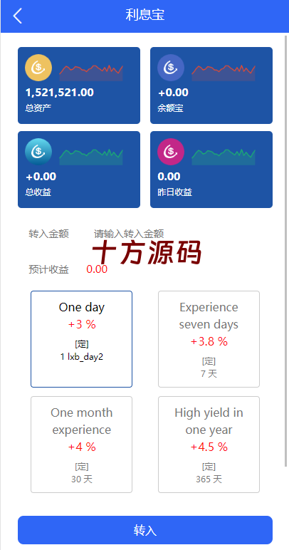 图片[11]-二开版海外抢单刷单系统/订单自动匹配系统/叠加组/入职生成-十方源码网