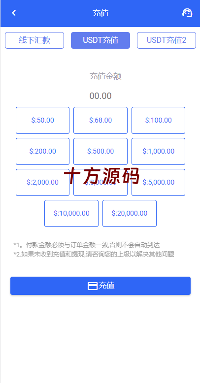 图片[12]-二开版海外抢单刷单系统/订单自动匹配系统/叠加组/入职生成-十方源码网
