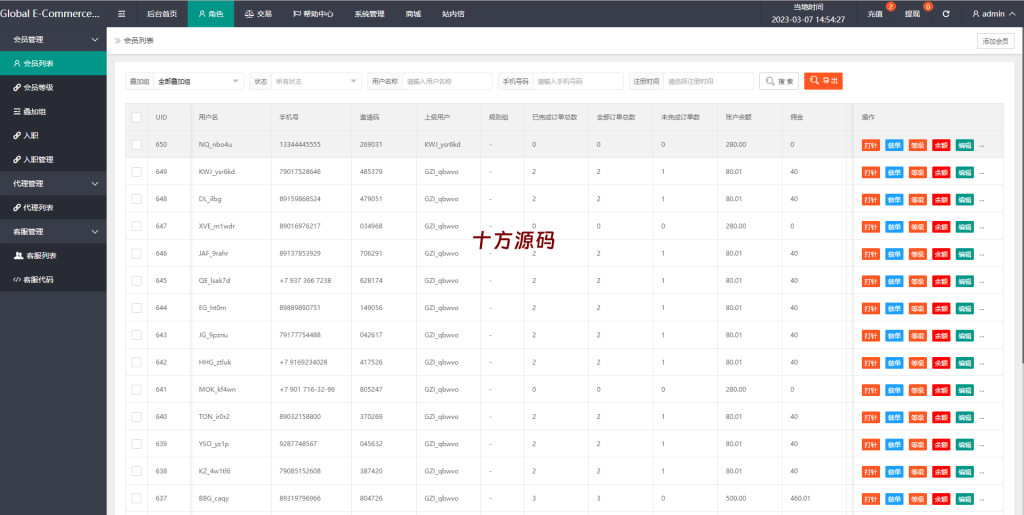 图片[16]-二开版海外抢单刷单系统/订单自动匹配系统/叠加组/入职生成-十方源码网
