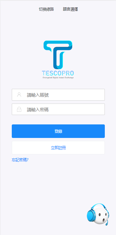 新版多语言交易所/秒合约币币交易/P2P理财极速派单抢单-十方源码网