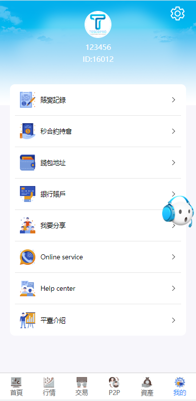 图片[11]-新版多语言交易所/秒合约币币交易/P2P理财极速派单抢单-十方源码网