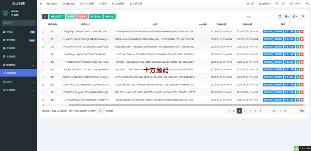 图片[5]-波场归集系统/多钱包批量归集/token波场对冲跨平台交易-十方源码网