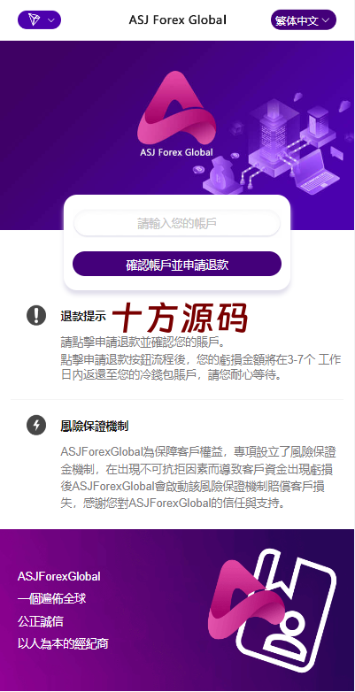 新版多链多模板授权秒U系统/多接口盗U系统-十方源码网