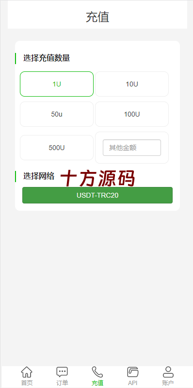 图片[3]-新版多链多模板授权秒U系统/多接口盗U系统-十方源码网