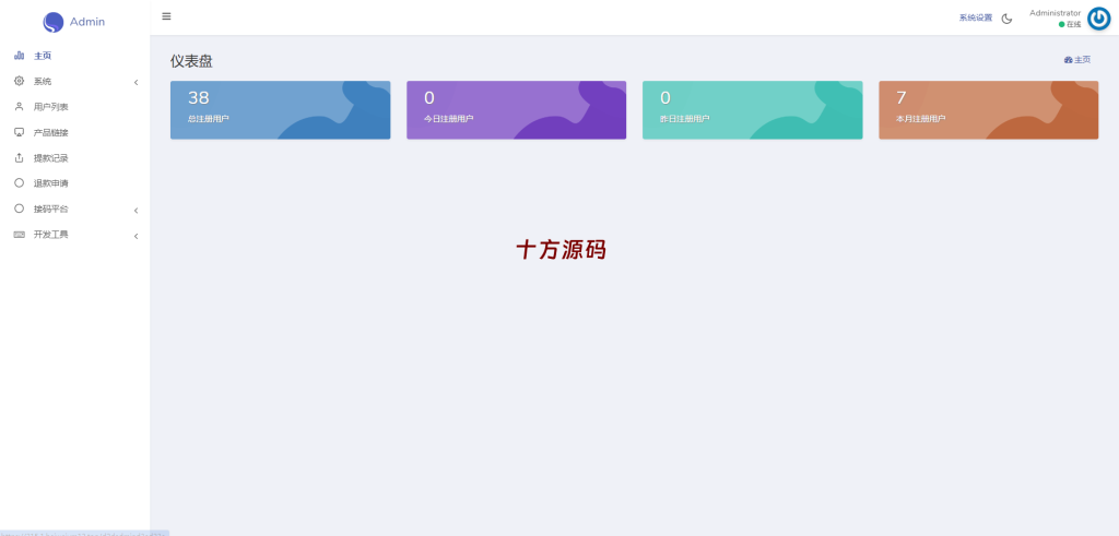 图片[8]-新版多链多模板授权秒U系统/多接口盗U系统-十方源码网
