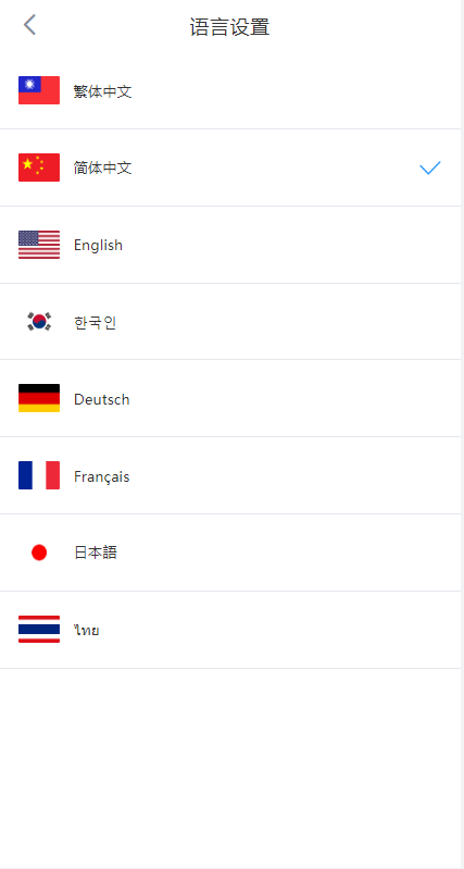 多语言交易所系统/永续交割合约交易/基金理财/锁仓质押-十方源码网