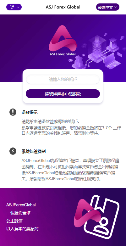 新版多链多模板授权秒U系统/多接口盗U系统-十方源码网