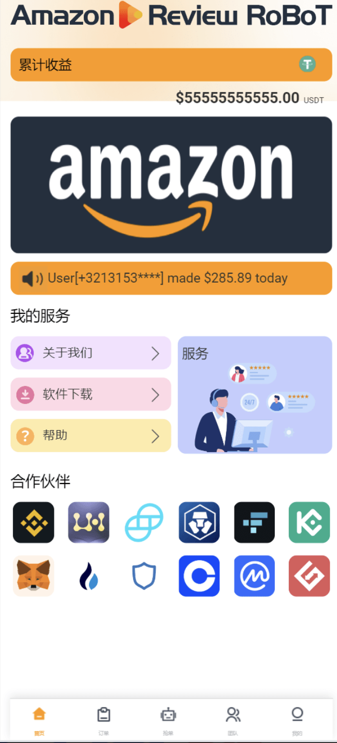  海外多语言刷单抢单系统源码-搭建简单thinkphp框架支持u充值-十方源码网
