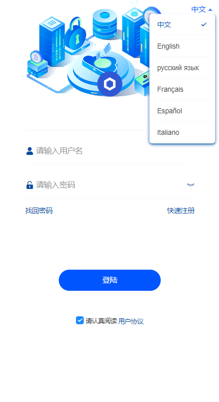 微交易微盘系统/外汇期货贵金属虚拟币微盘源码-十方源码网
