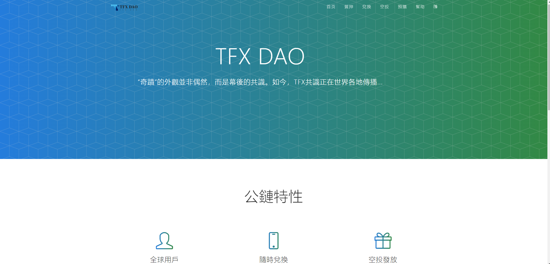 BSC空投授权盗U/BSC质押授权系统/BSC兑换预售-十方源码网