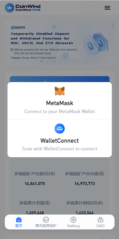 ETH授权质押系统/ERC钱包授权/授权盗U系统-十方源码网