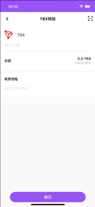 图片[5]-原生钱包源码/dapp去中心化钱包/数字货币钱包-十方源码网
