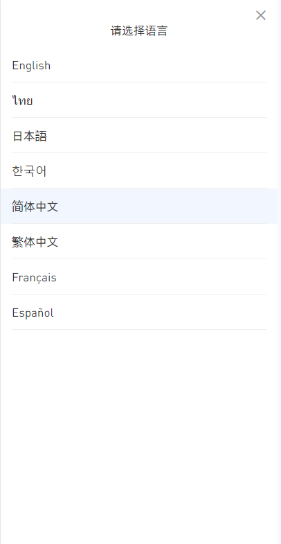 全开源区块链交易所系统/币币期权交易/IEO/跟单/锁仓理财-十方源码网