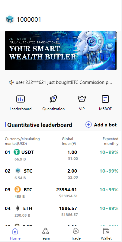全新量化机器人/区块链投资系统/量化交易源码/前端uinapp-十方源码网
