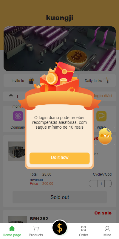 多语言矿机投资源码/区块链矿机投资/任务邀请裂变/前端uinapp-十方源码网