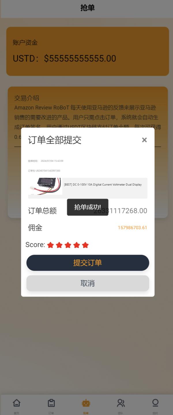 图片[5]- 海外多语言刷单抢单系统源码-搭建简单thinkphp框架支持u充值-十方源码网