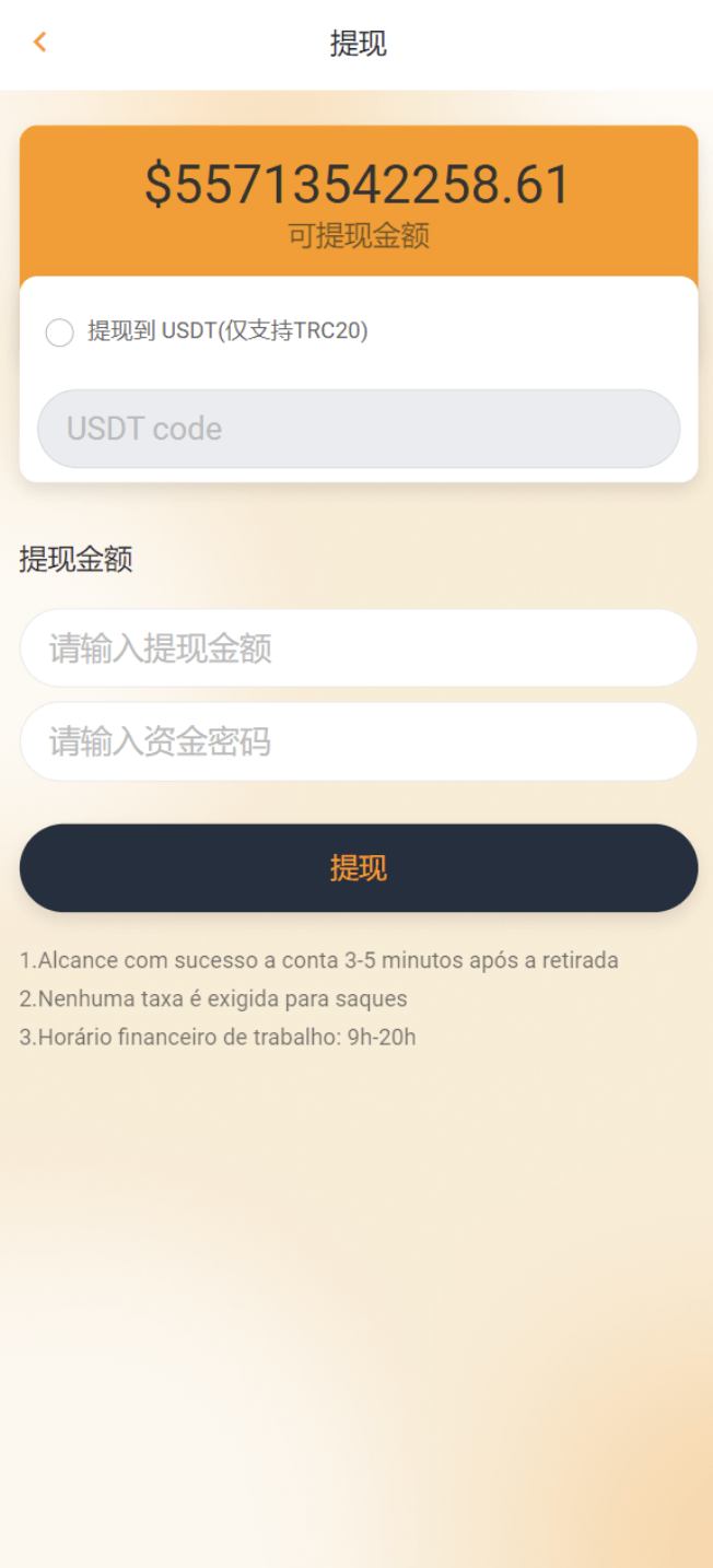 图片[6]- 海外多语言刷单抢单系统源码-搭建简单thinkphp框架支持u充值-十方源码网