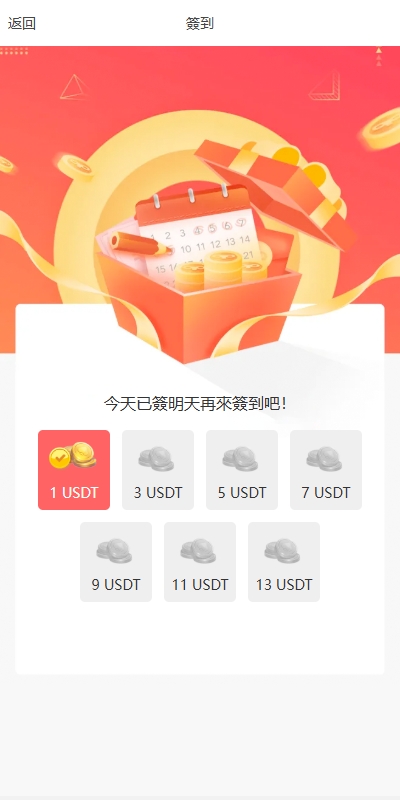 图片[9]-【海外多语言抢单商城】刷单源码/叠加组/暗扣/手动派单/重置单数-十方源码网