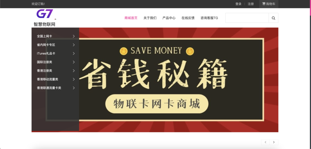 php流量卡在线订购四链秒u源码-十方源码网