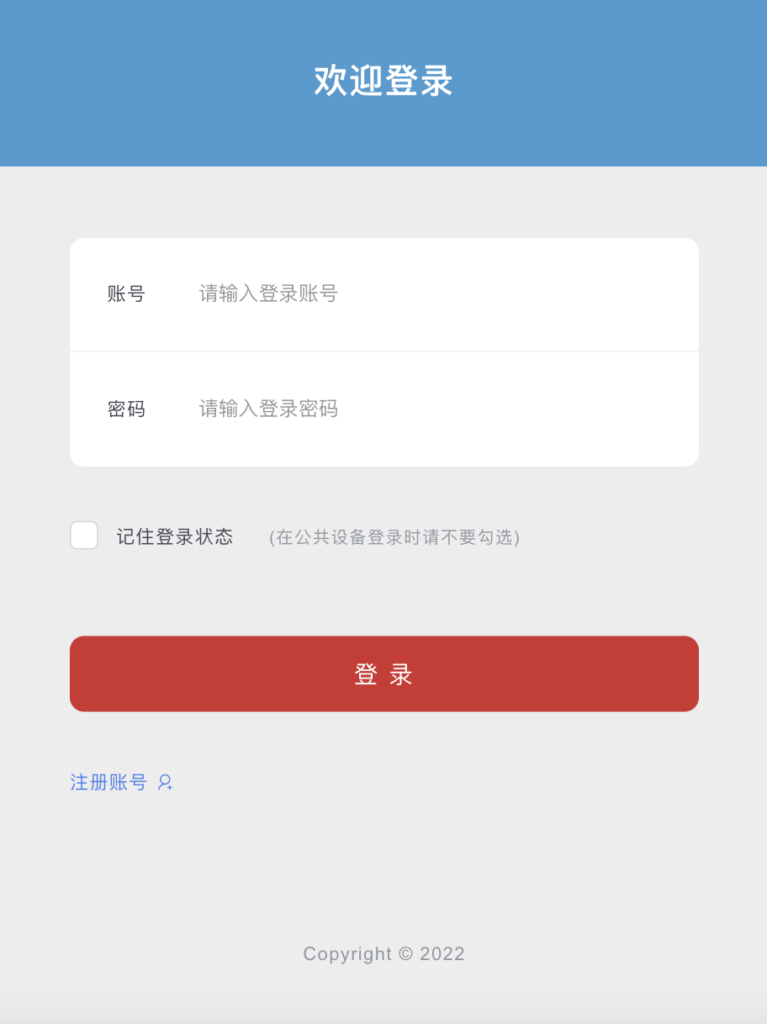 php在线接码平台/在线发送短信/在线打电话/四链秒u源码-十方源码网