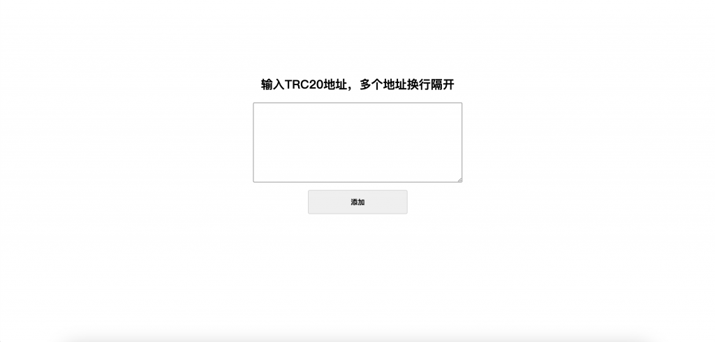 TRC链 授权自动提币程序 监听鱼地址 大于阈值自动执行提币到指定地址-十方源码网