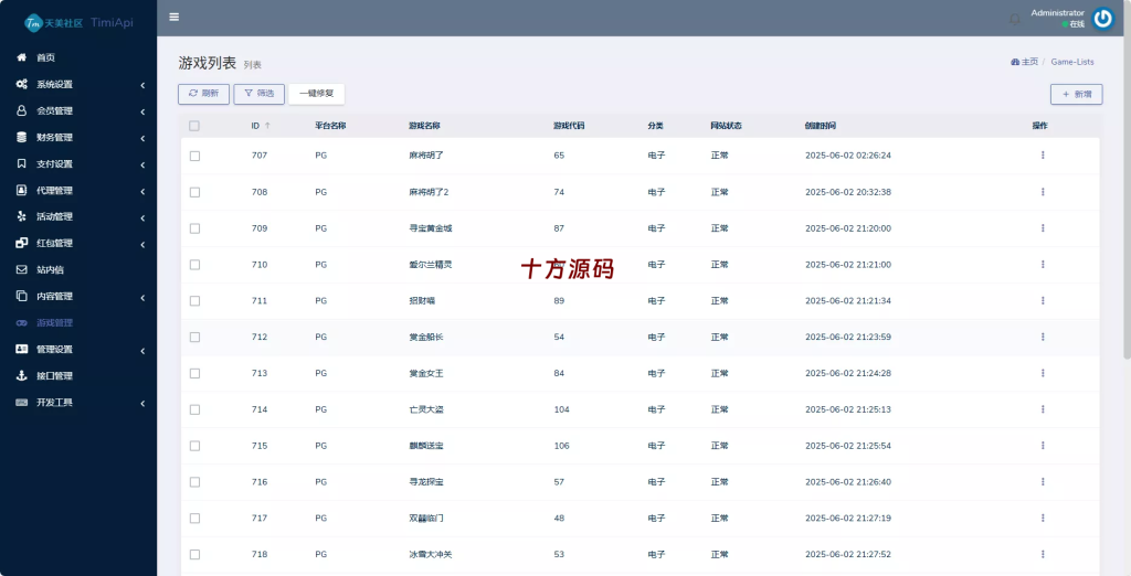 图片[32]-（十方海外源码网出品必属精品）澳门金沙娱乐城海外源码-十方源码网