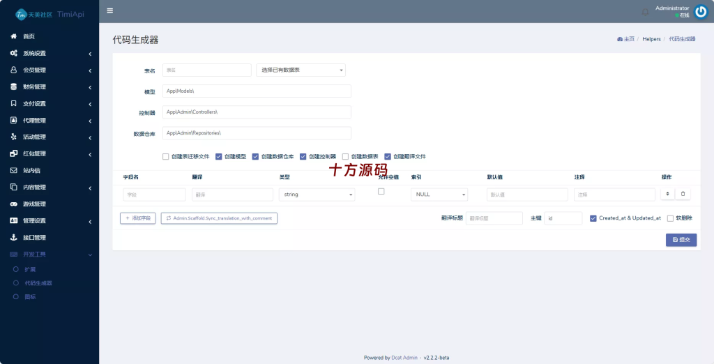 图片[35]-（十方海外源码网出品必属精品）澳门金沙娱乐城海外源码-十方源码网