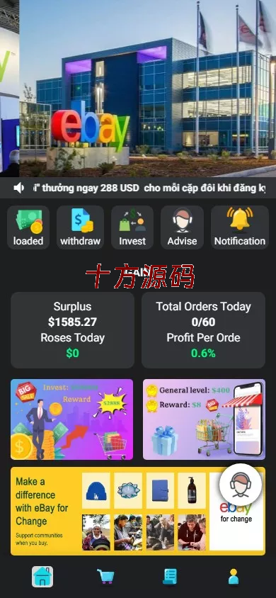 图片[3]-【十方海外源码网出品必属精品】抢单#刷单源码连单+叠加组+打针+独立代理后台+订单自动匹配系统-十方源码网