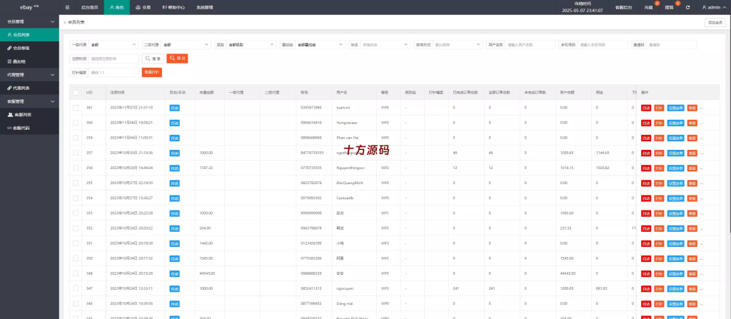 图片[11]-【十方海外源码网出品必属精品】抢单#刷单源码连单+叠加组+打针+独立代理后台+订单自动匹配系统-十方源码网