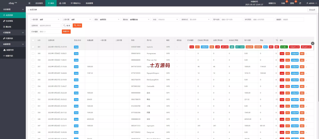 图片[15]-【十方海外源码网出品必属精品】抢单#刷单源码连单+叠加组+打针+独立代理后台+订单自动匹配系统-十方源码网