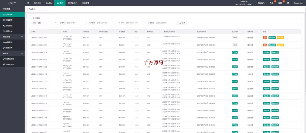 图片[22]-【十方海外源码网出品必属精品】抢单#刷单源码连单+叠加组+打针+独立代理后台+订单自动匹配系统-十方源码网