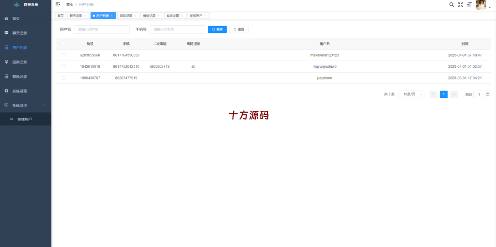 图片[4]-新中文版telegram/假电报/假飞机/假飞机系统/钱包地址自动生成/安卓苹果PC端/假飞机telegram源码-十方源码网