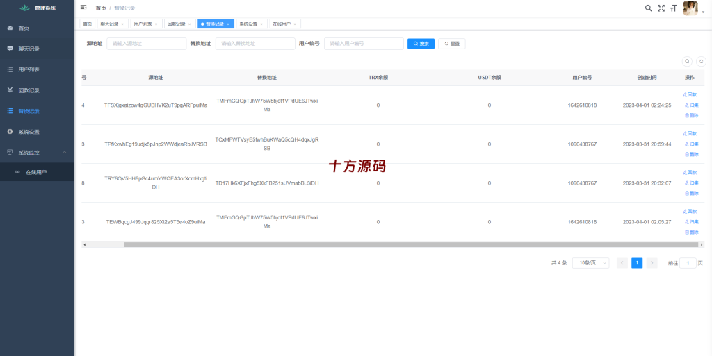 图片[5]-新中文版telegram/假电报/假飞机/假飞机系统/钱包地址自动生成/安卓苹果PC端/假飞机telegram源码-十方源码网