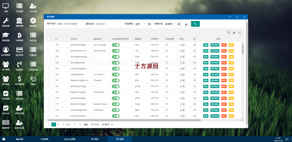 图片[18]-二开精仿kucoin交易所/矿机质押/币币秒合约多语言交易所-十方源码网