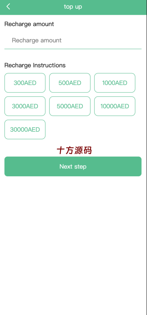 图片[9]-十方–全新多语言app优化刷单/抢单系统/订单自动匹配系统/连单卡单/海外源码-十方源码网
