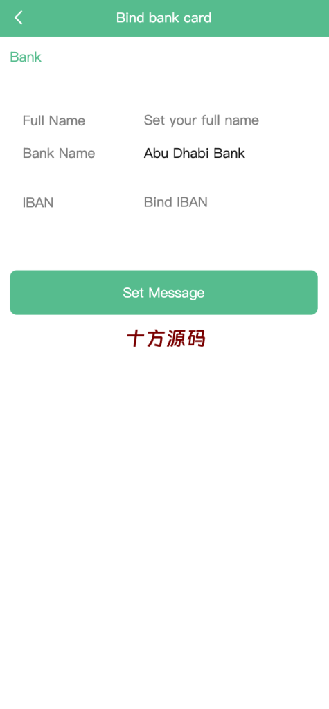 图片[11]-十方–全新多语言app优化刷单/抢单系统/订单自动匹配系统/连单卡单/海外源码-十方源码网