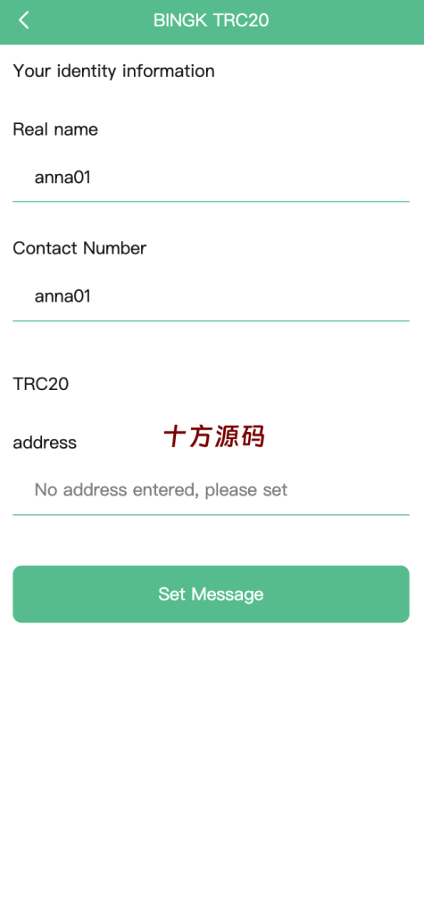 图片[12]-十方–全新多语言app优化刷单/抢单系统/订单自动匹配系统/连单卡单/海外源码-十方源码网