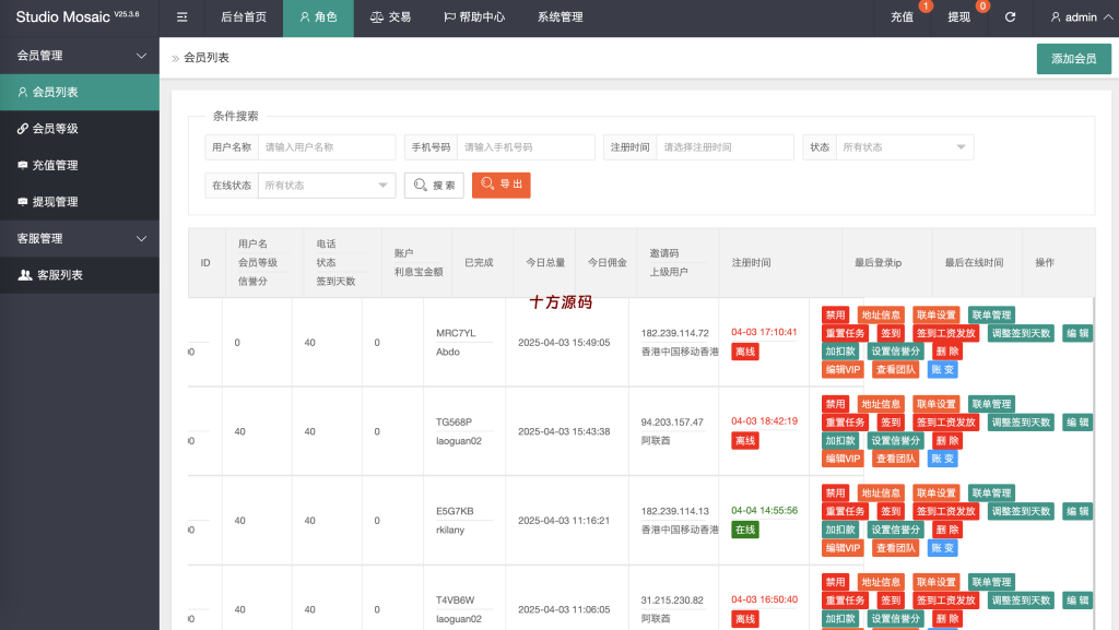 图片[13]-十方–全新多语言app优化刷单/抢单系统/订单自动匹配系统/连单卡单/海外源码-十方源码网