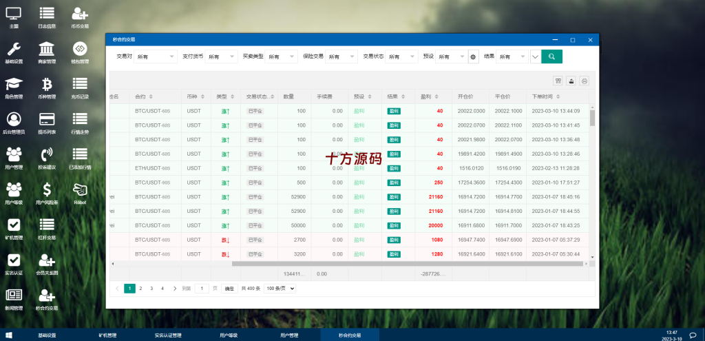 图片[19]-二开精仿kucoin交易所/矿机质押/币币秒合约多语言交易所-十方源码网
