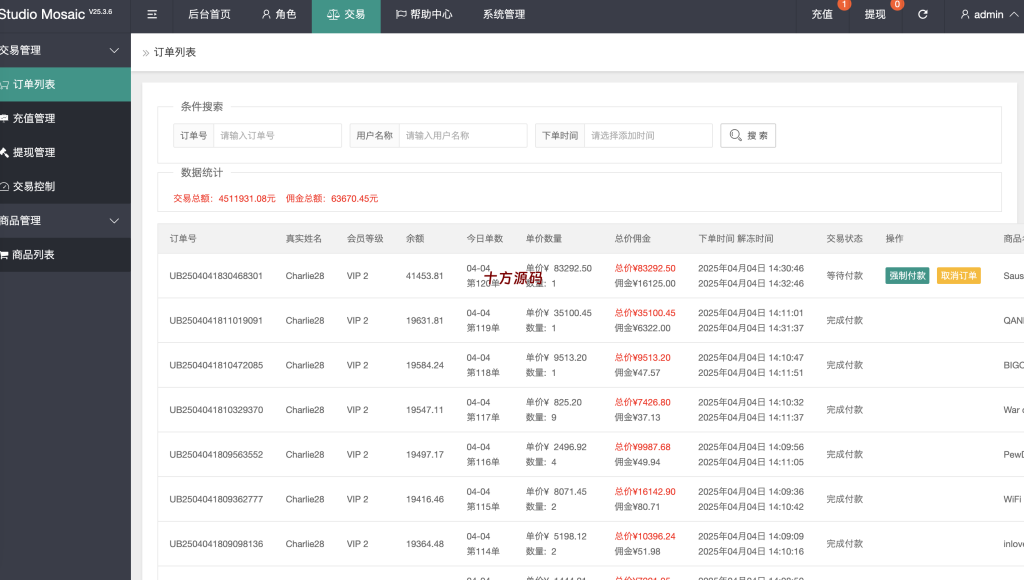 图片[16]-十方–全新多语言app优化刷单/抢单系统/订单自动匹配系统/连单卡单/海外源码-十方源码网