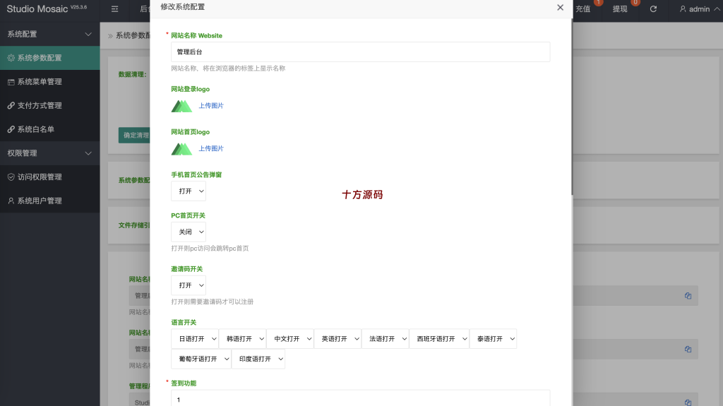 图片[17]-十方–全新多语言app优化刷单/抢单系统/订单自动匹配系统/连单卡单/海外源码-十方源码网