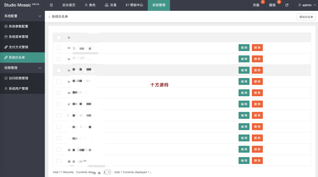 图片[18]-十方–全新多语言app优化刷单/抢单系统/订单自动匹配系统/连单卡单/海外源码-十方源码网