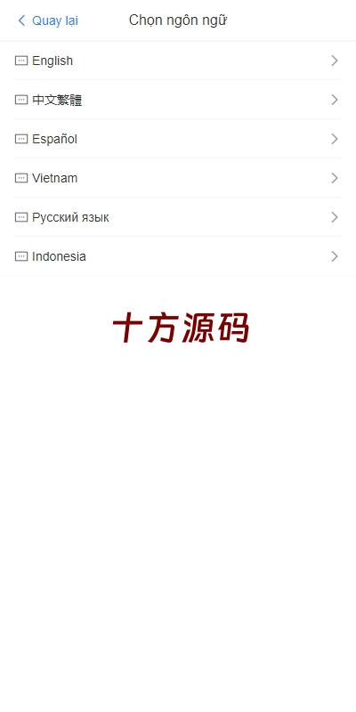 图片[2]-（十方–海外刷单源码）多语言旅游抢单刷单系统/海外卡单刷单/订单自动匹配系统-十方源码网