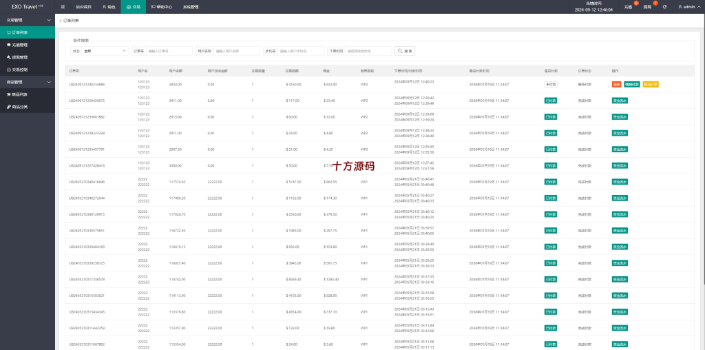 图片[12]-（十方–海外刷单源码）多语言旅游抢单刷单系统/海外卡单刷单/订单自动匹配系统-十方源码网